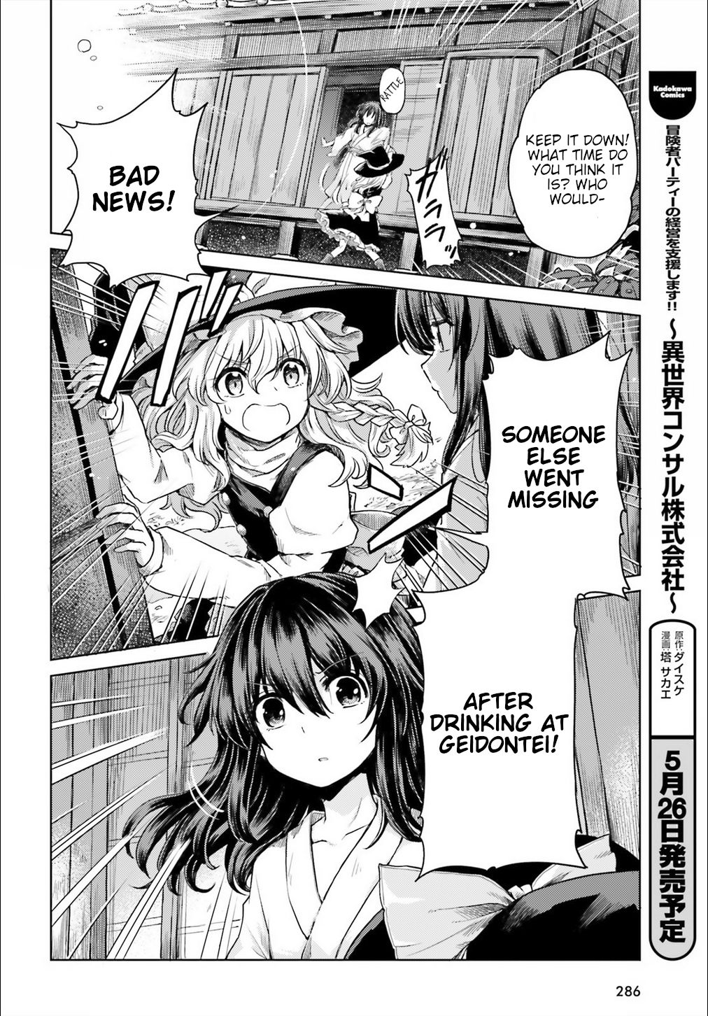 Page 20 of Chapter 6