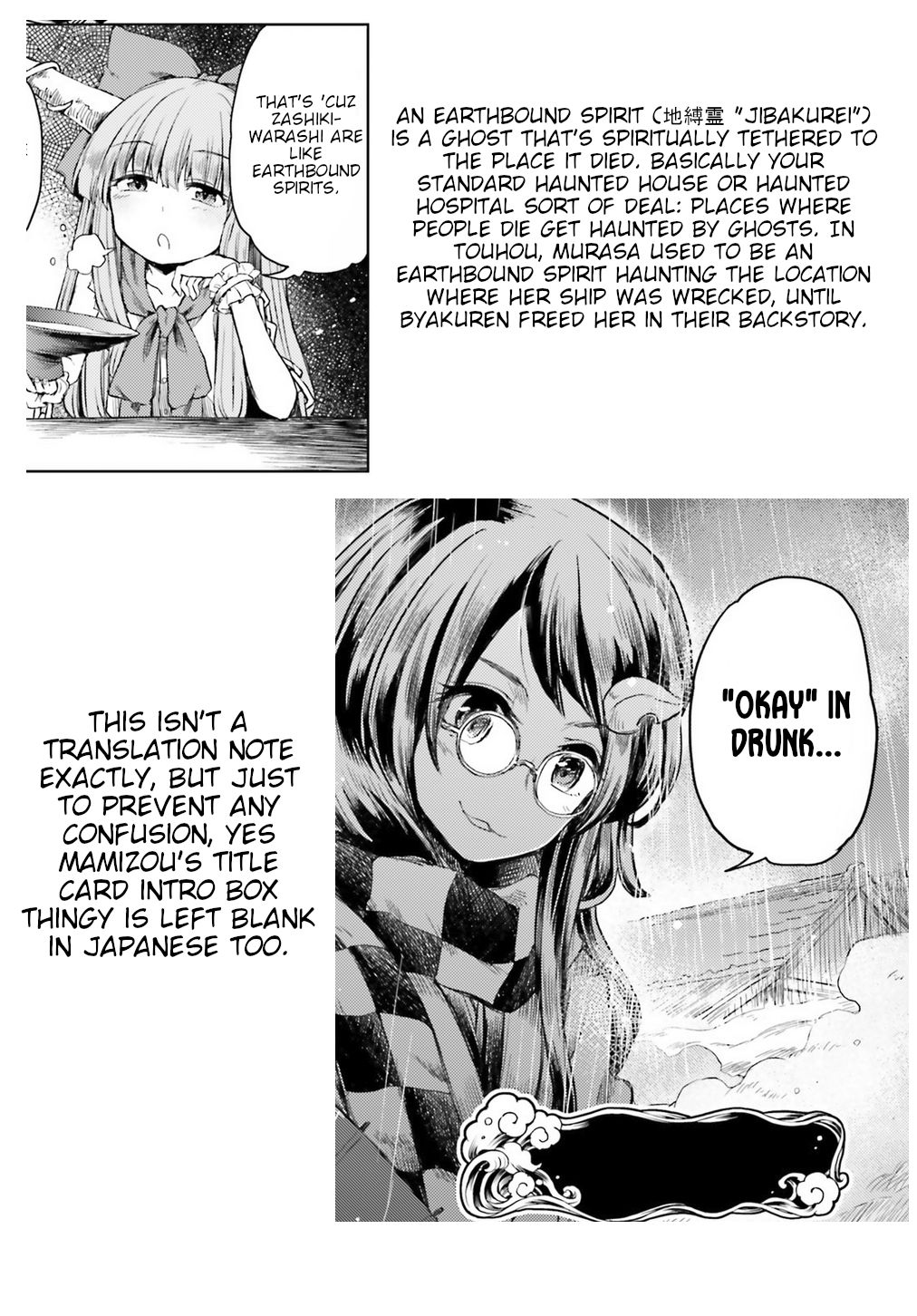 Page 23 of Chapter 6