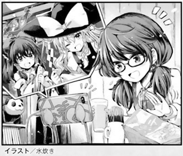 Page 24 of Chapter 6