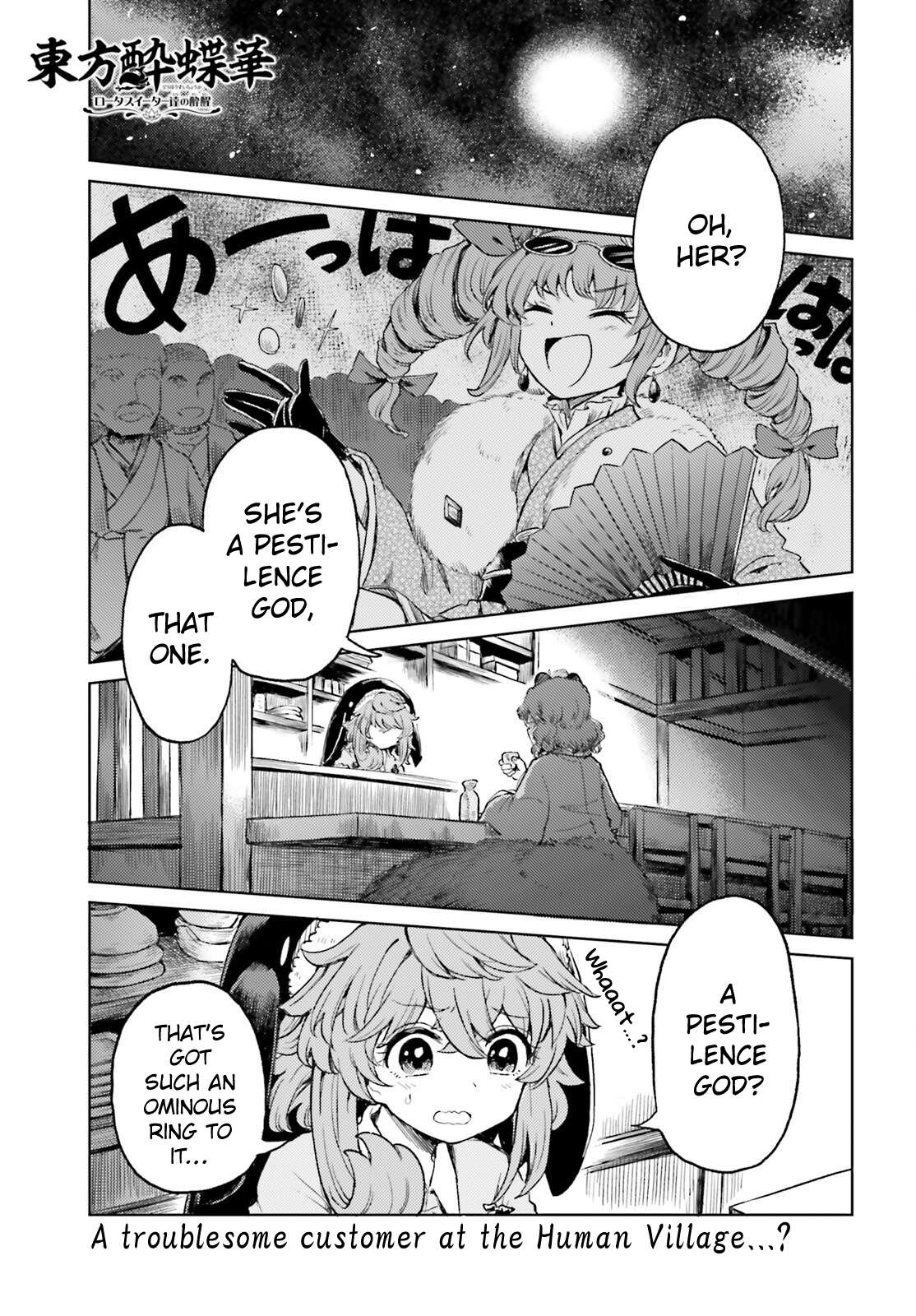 Page 1 of Chapter 62