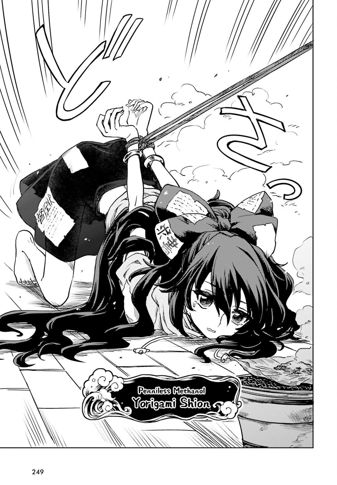 Page 15 of Chapter 62