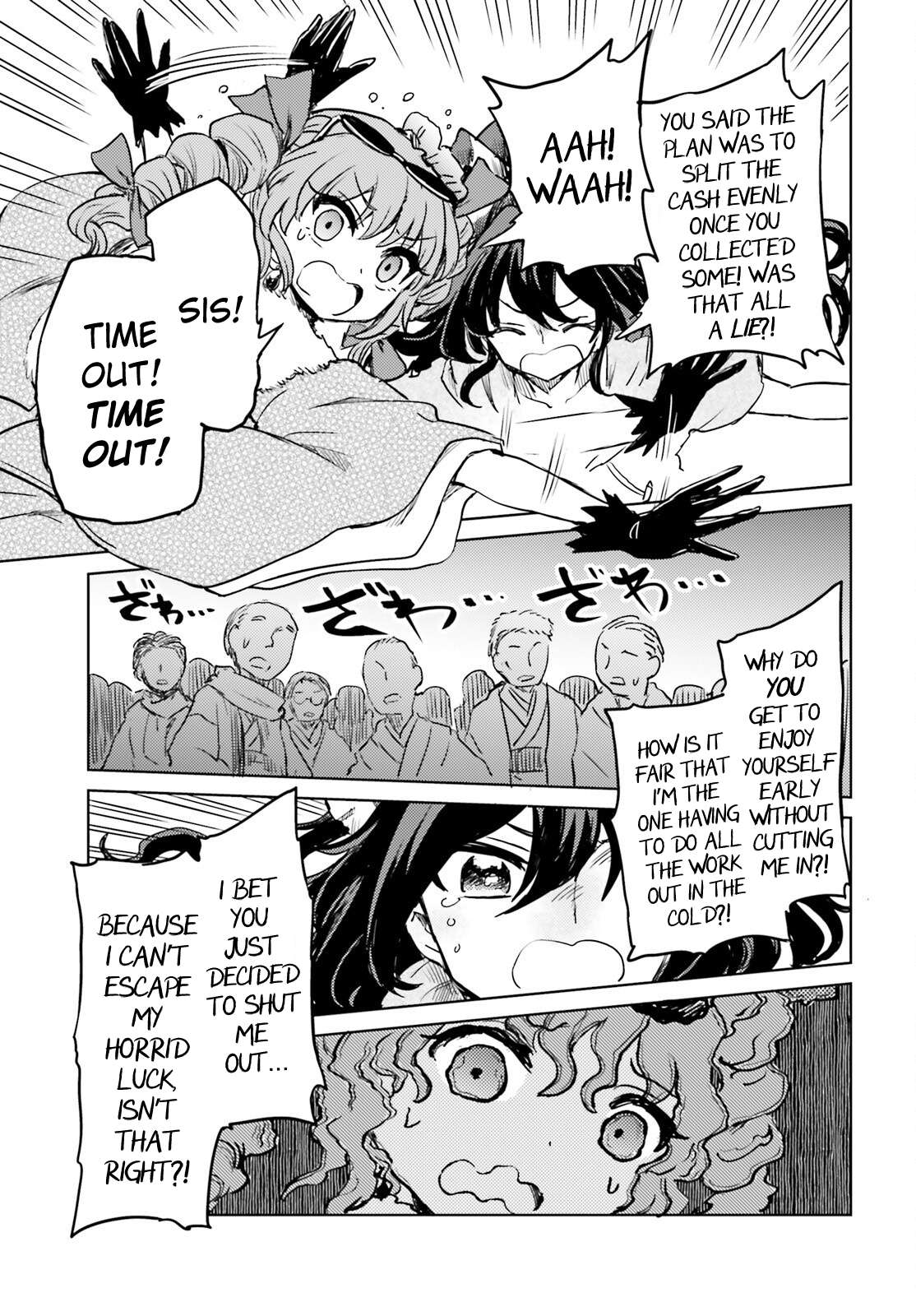 Page 23 of Chapter 62