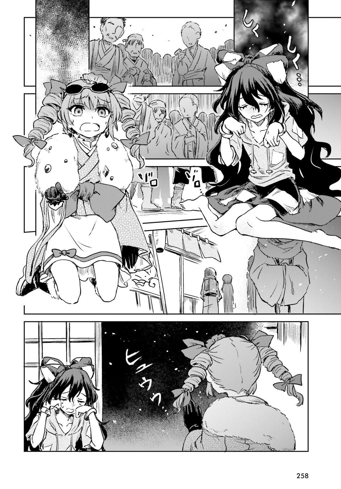 Page 24 of Chapter 62