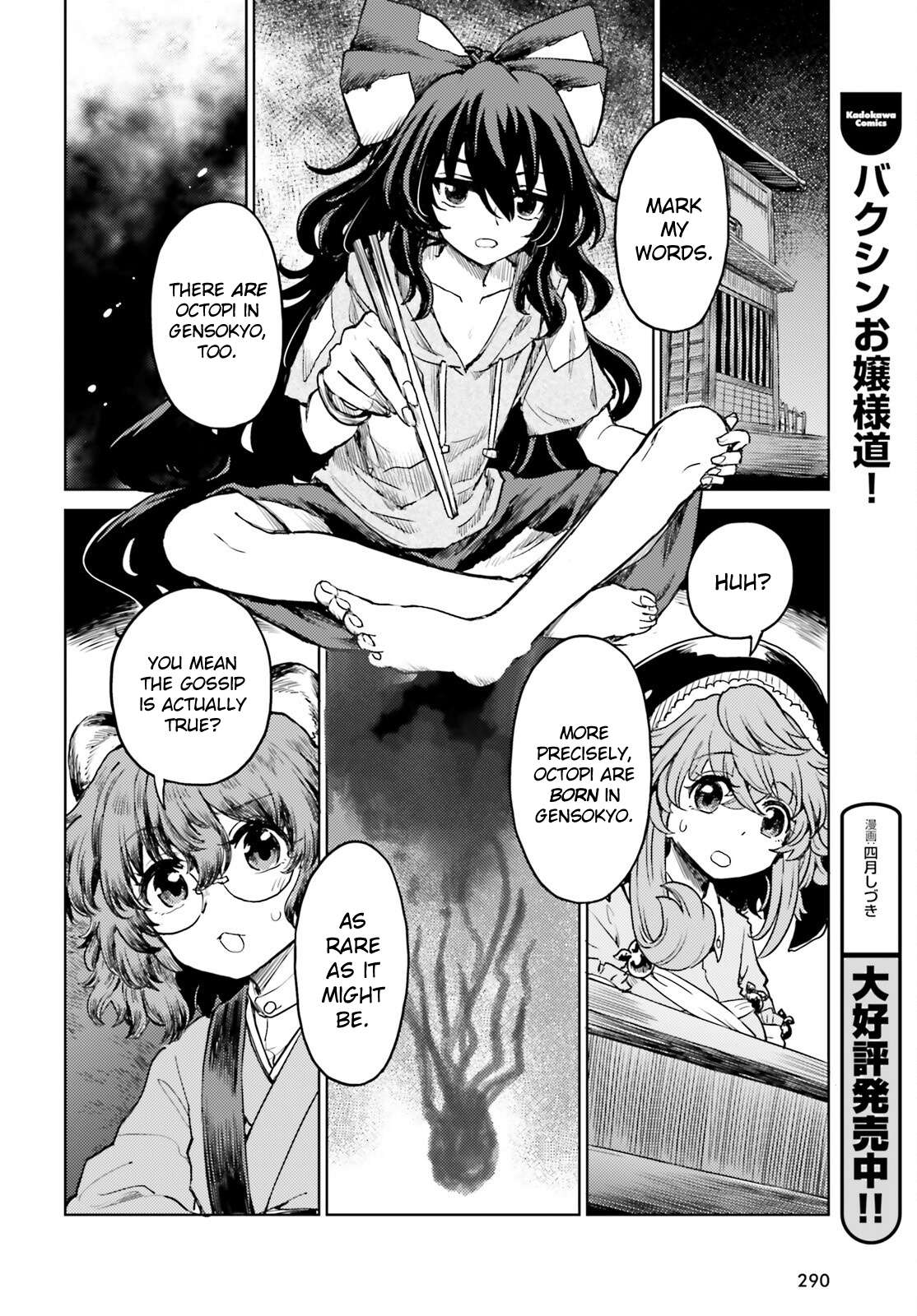 Page 18 of Chapter 63