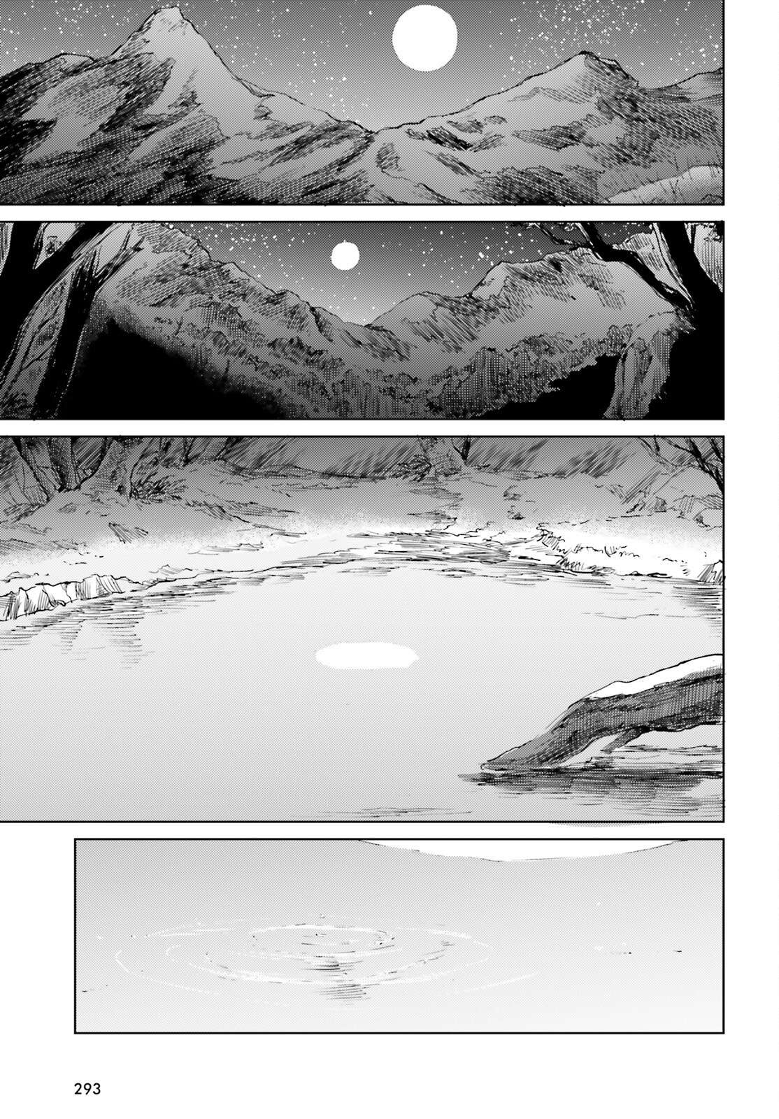 Page 21 of Chapter 63
