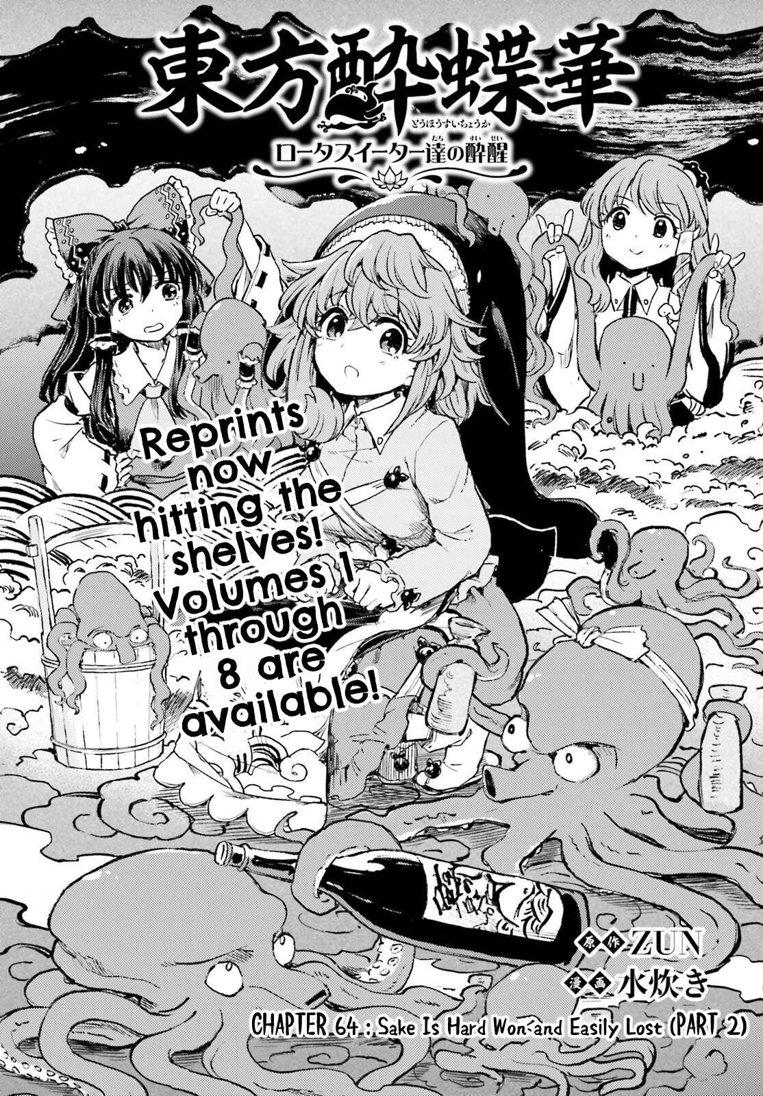Page 1 of Chapter 64