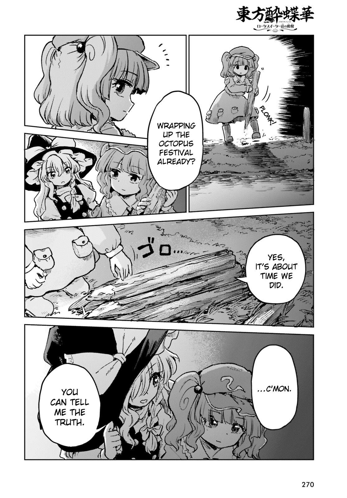 Page 16 of Chapter 64