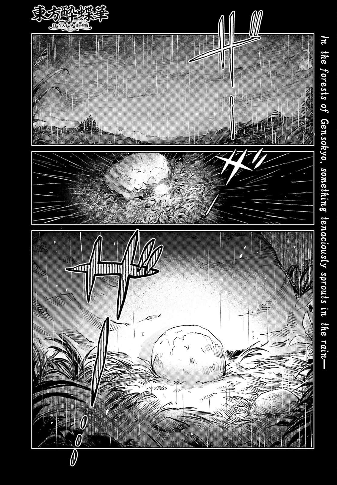 Page 1 of Chapter 65