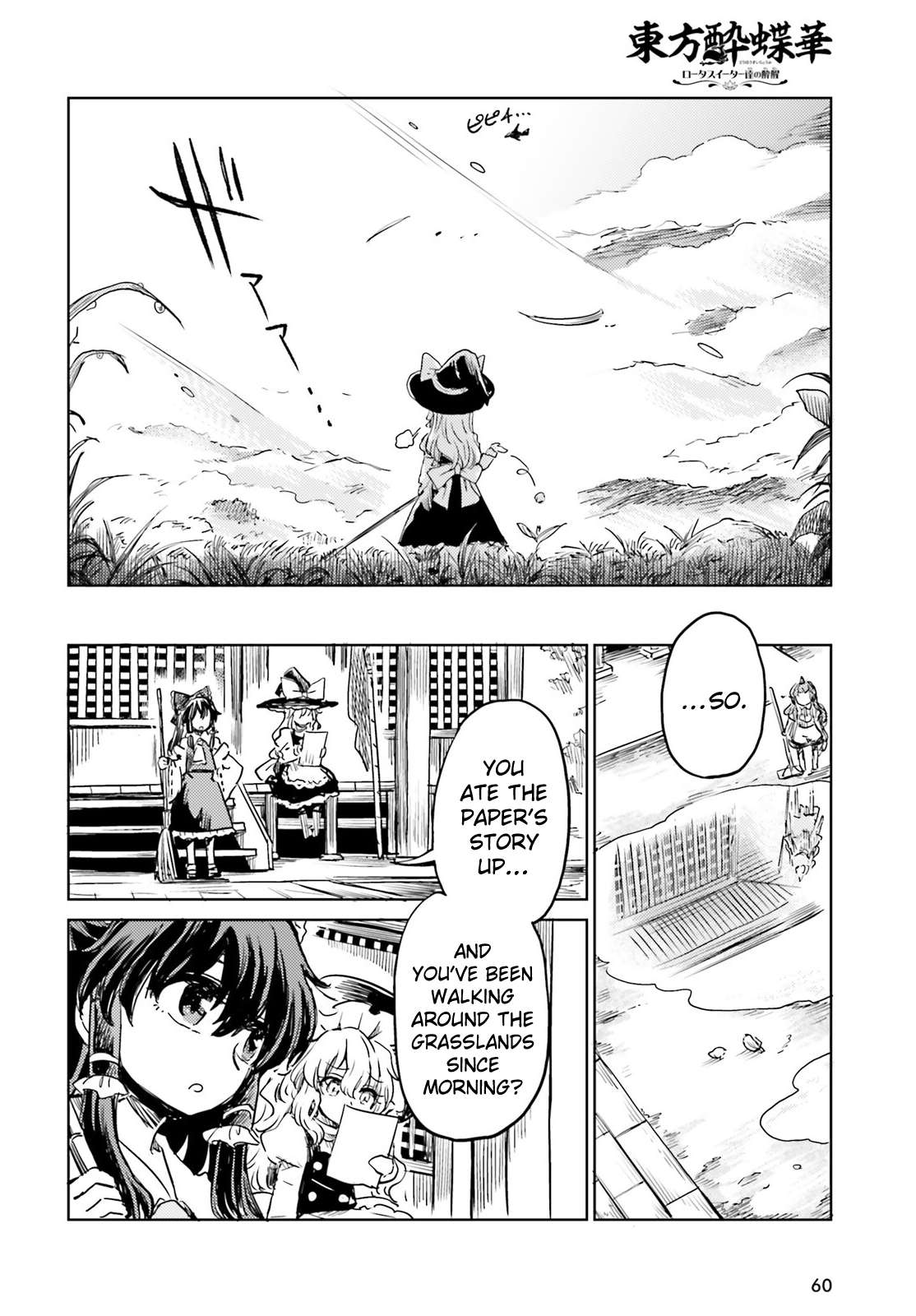 Page 12 of Chapter 65