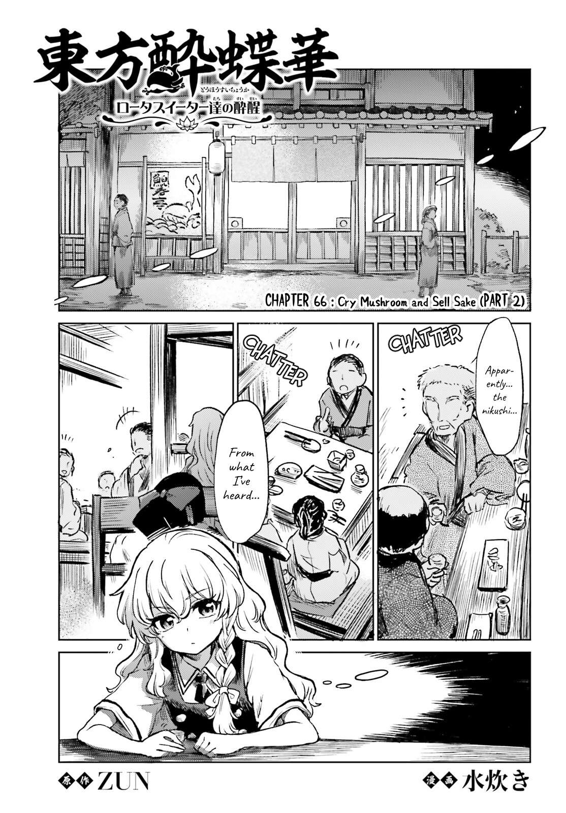 Page 1 of Chapter 66