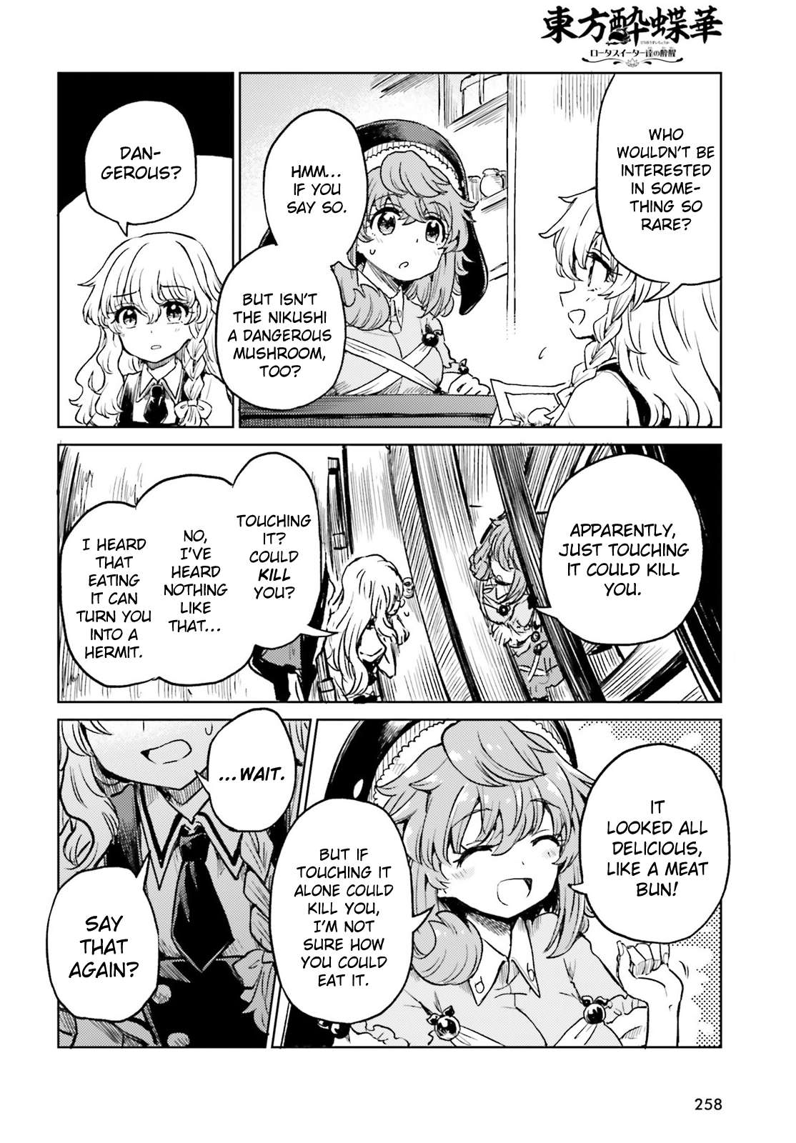 Page 4 of Chapter 66