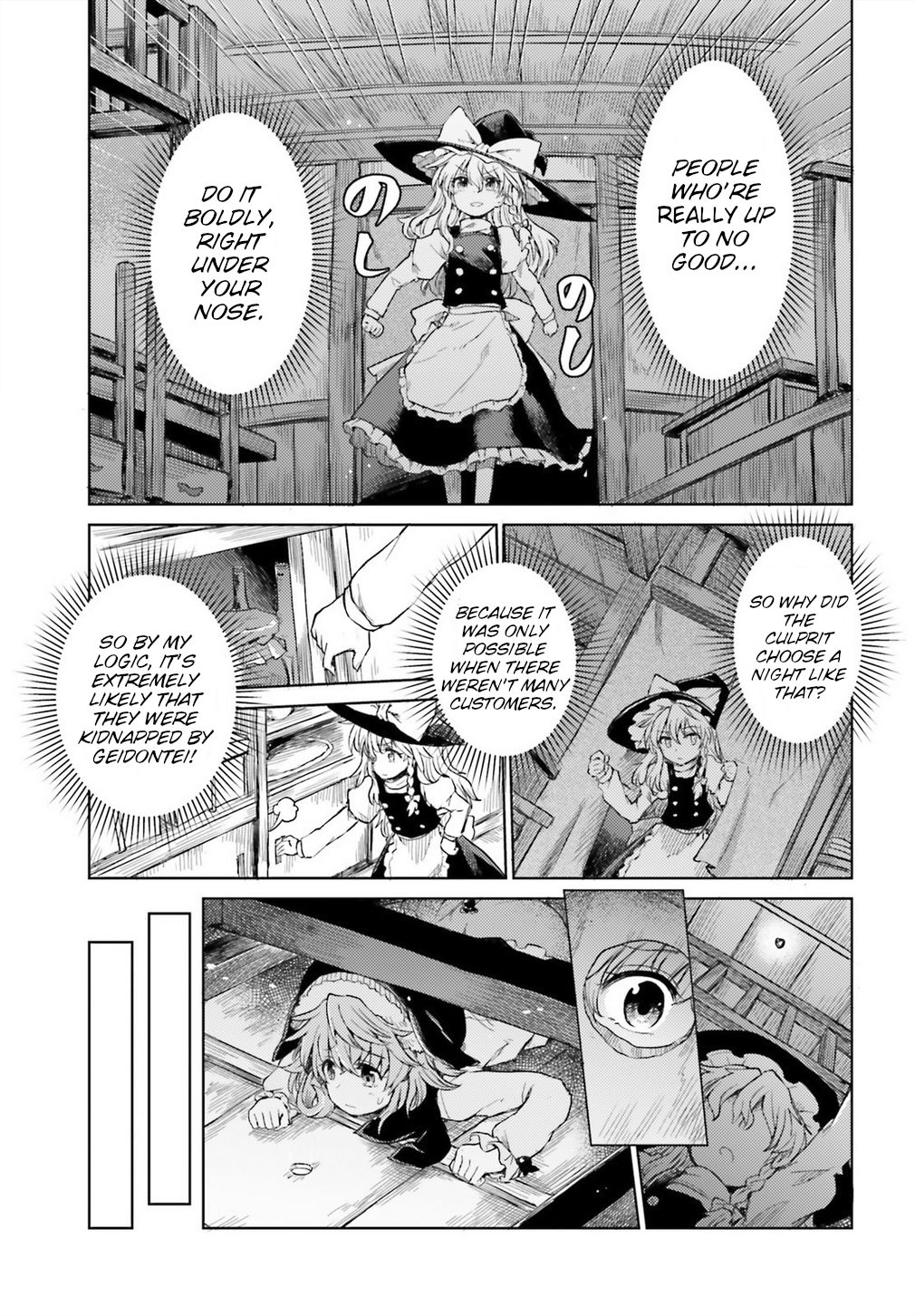 Page 3 of Chapter 7