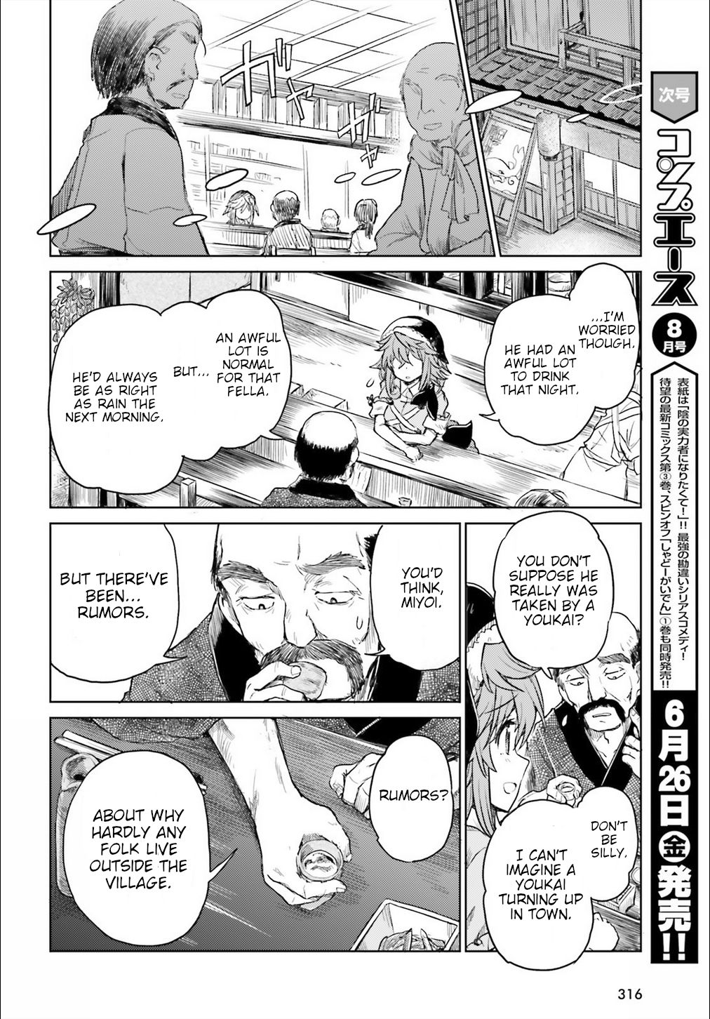 Page 4 of Chapter 7