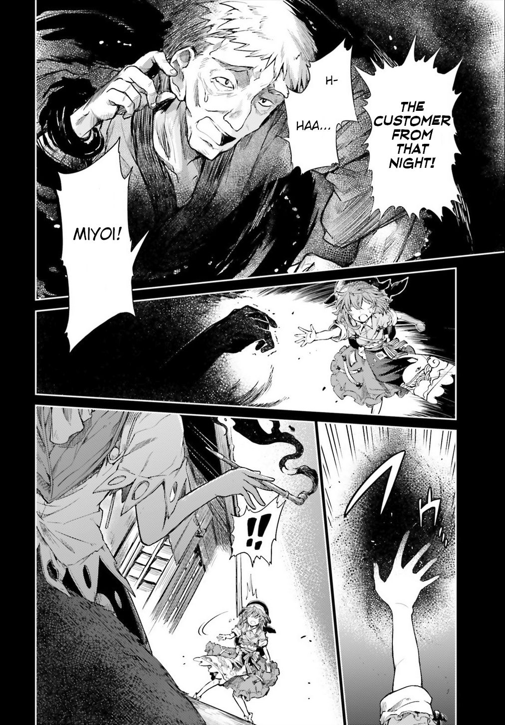 Page 8 of Chapter 7
