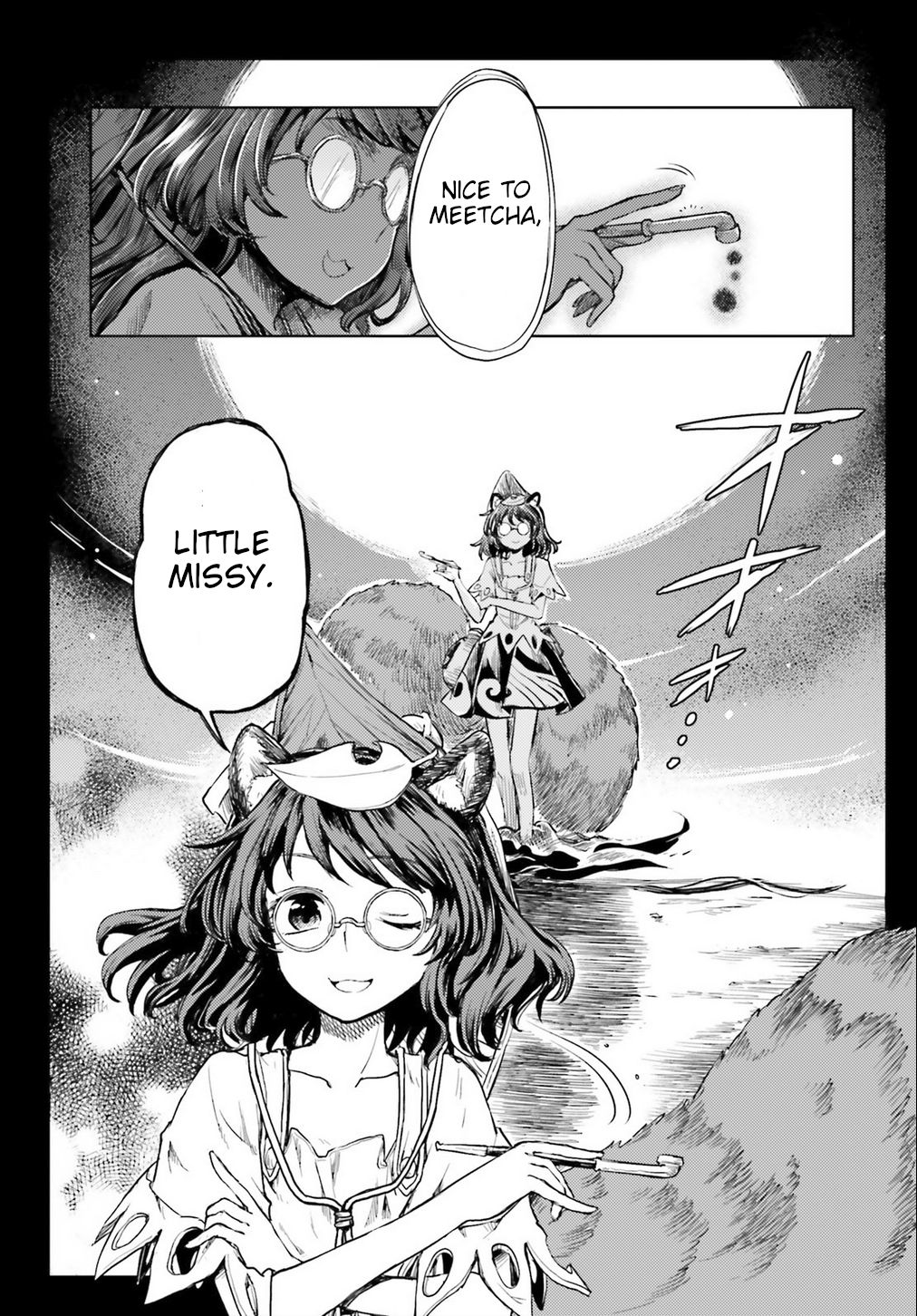 Page 9 of Chapter 7