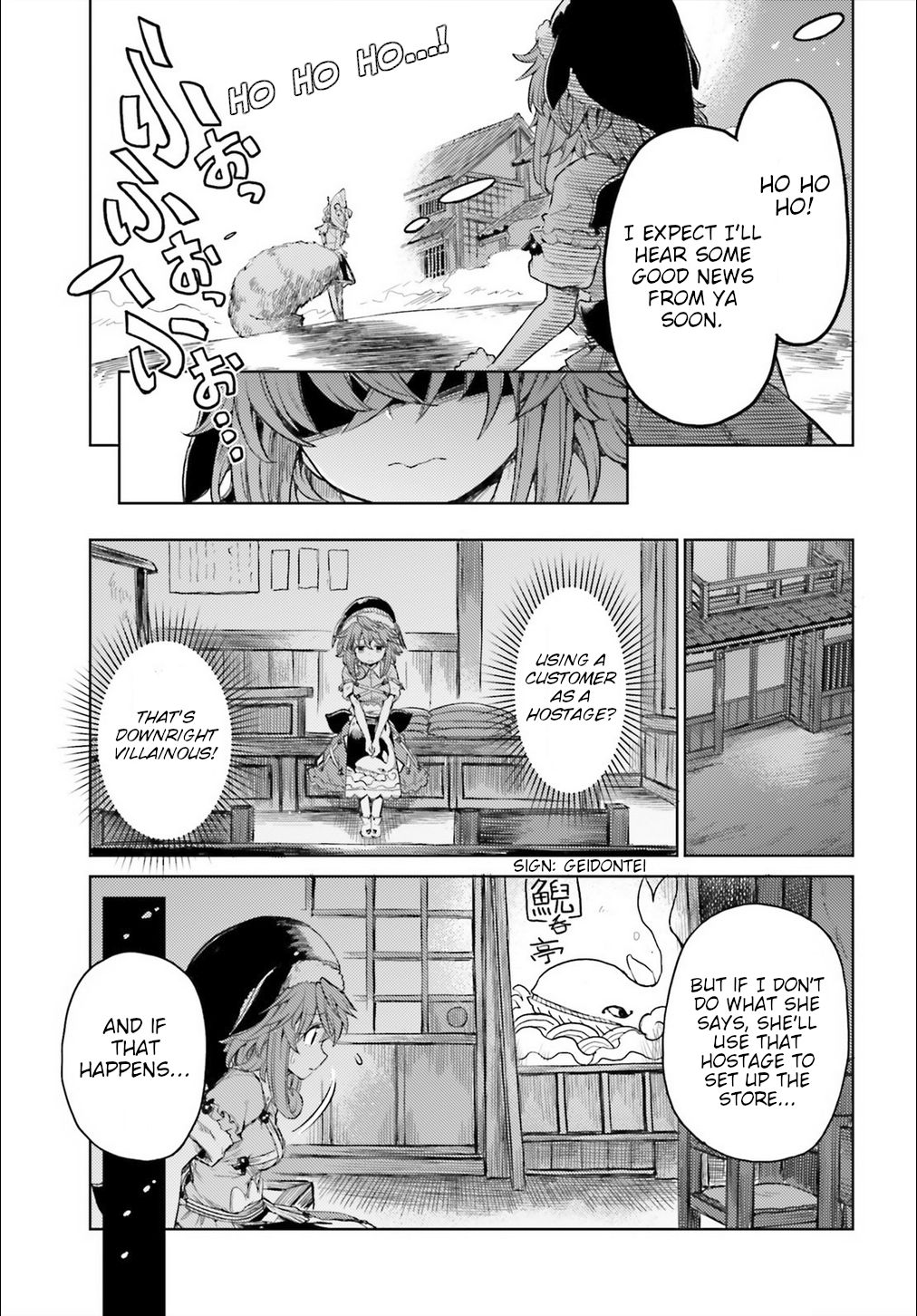 Page 12 of Chapter 7