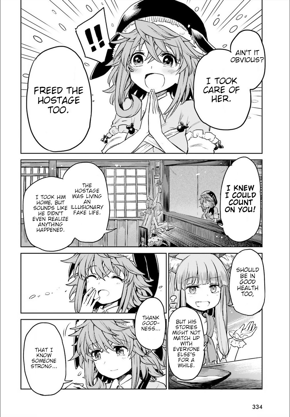 Page 21 of Chapter 7