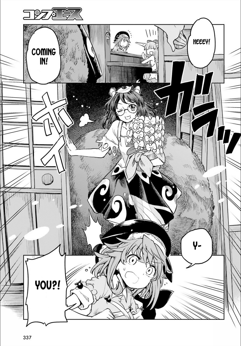 Page 24 of Chapter 7