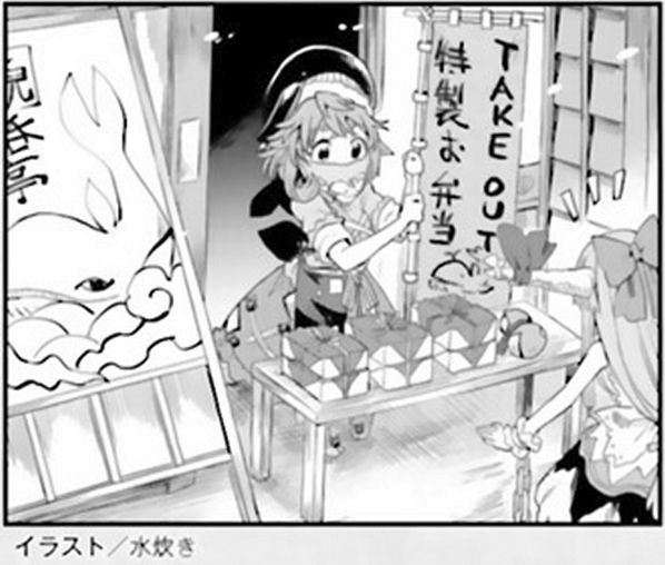 Page 28 of Chapter 7