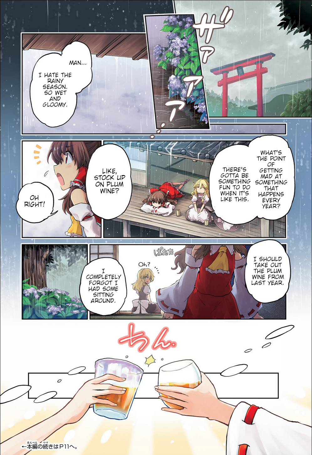 Page 2 of Chapter 8