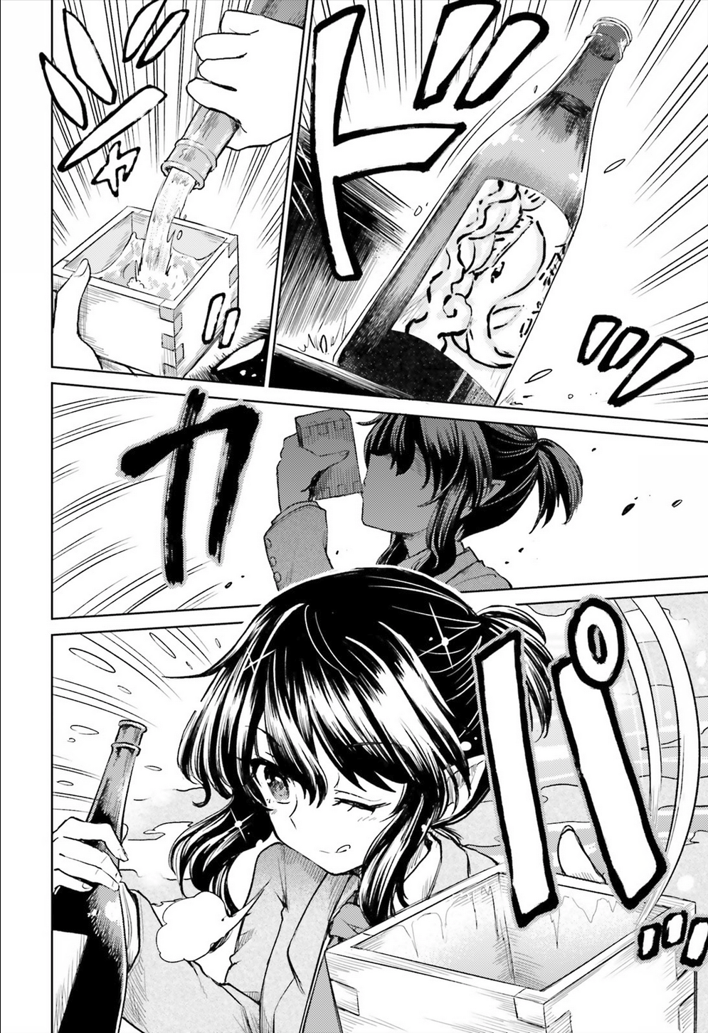 Page 12 of Chapter 8