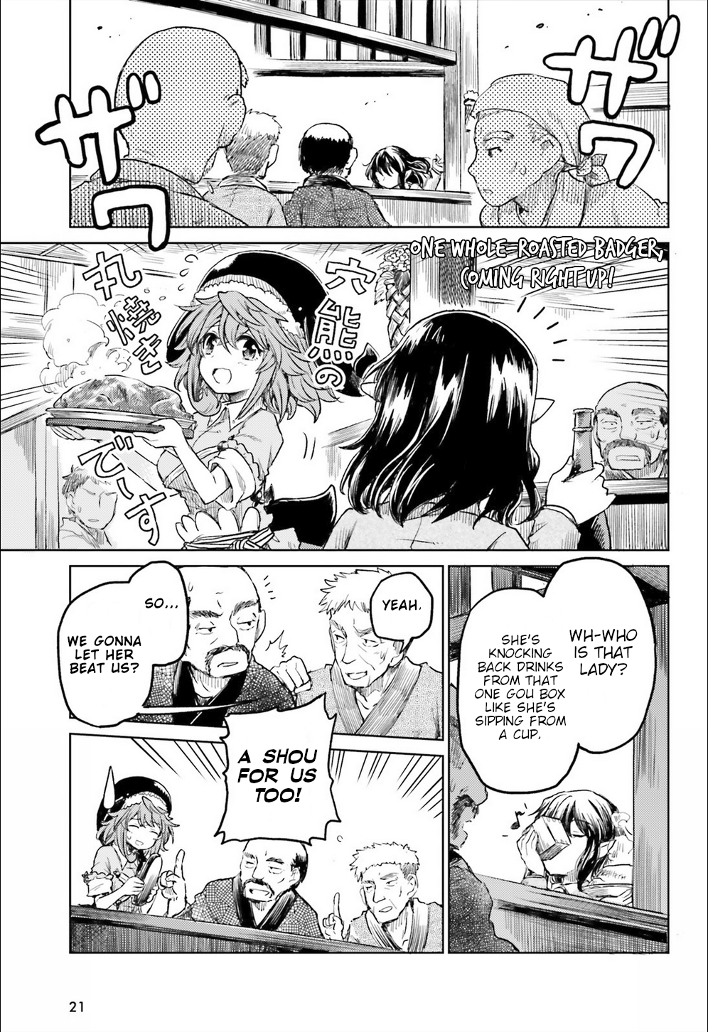 Page 13 of Chapter 8