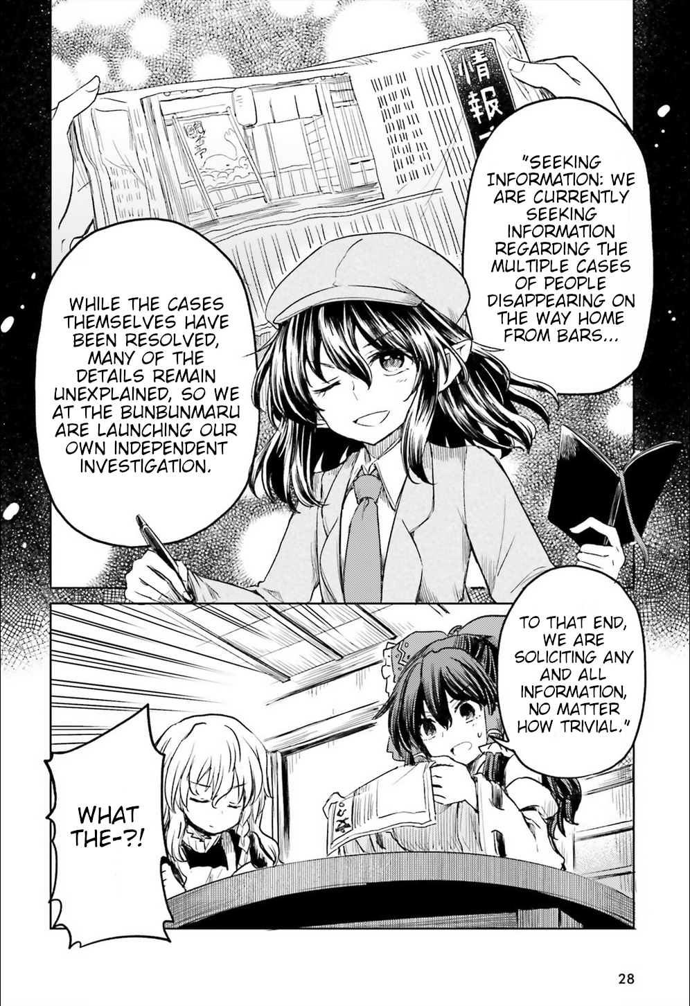 Page 20 of Chapter 8
