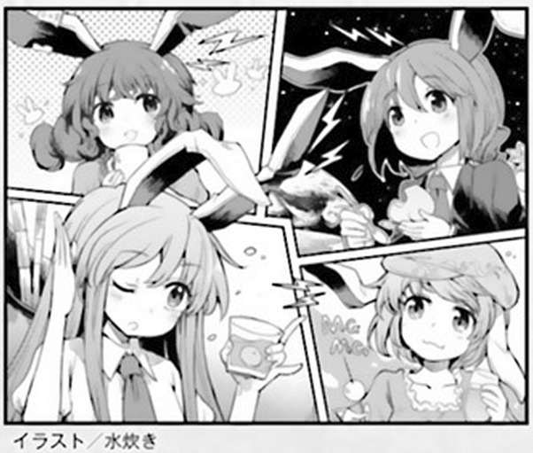 Page 26 of Chapter 8