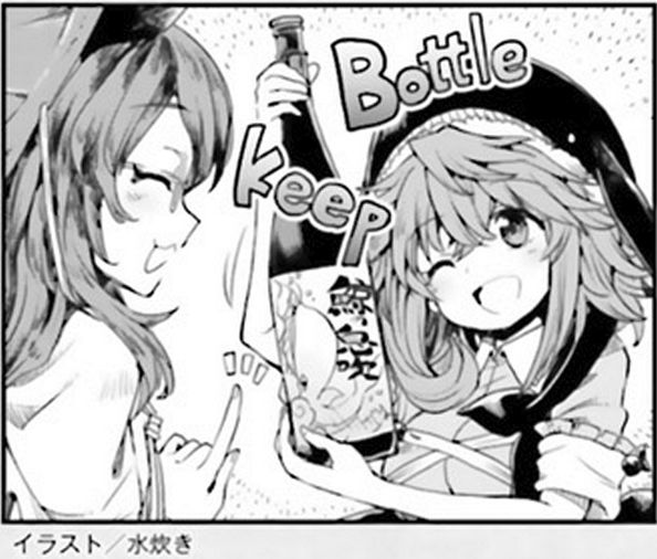 Page 15 of Chapter 9