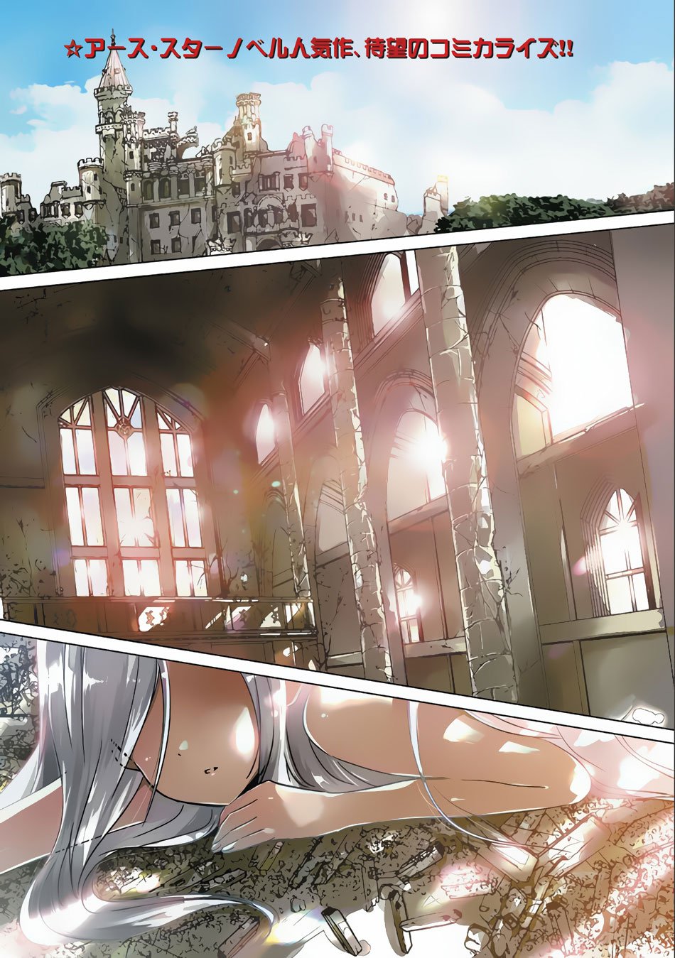 Page 2 of Chapter 1