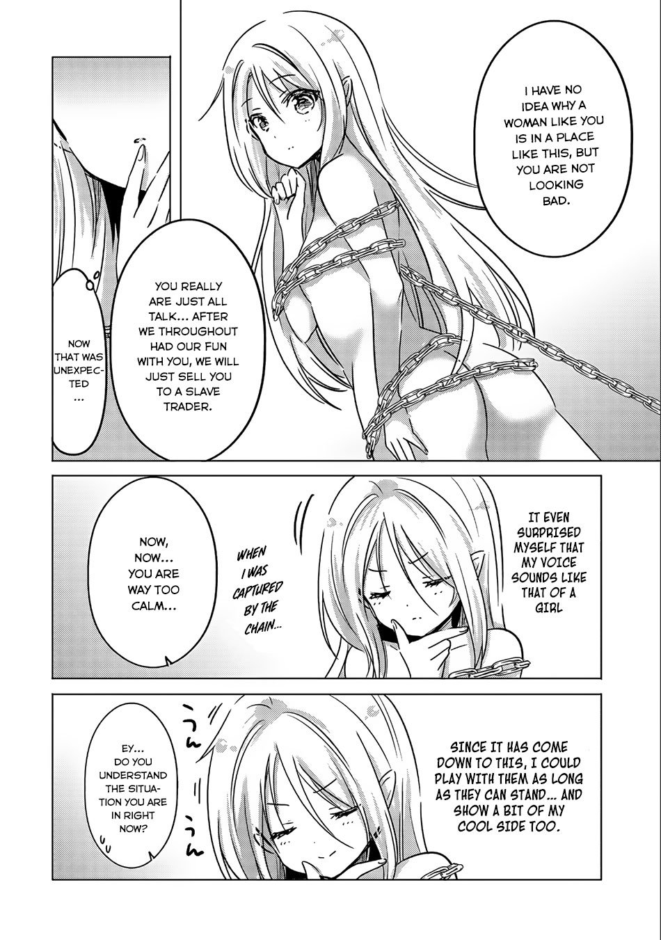 Page 25 of Chapter 1