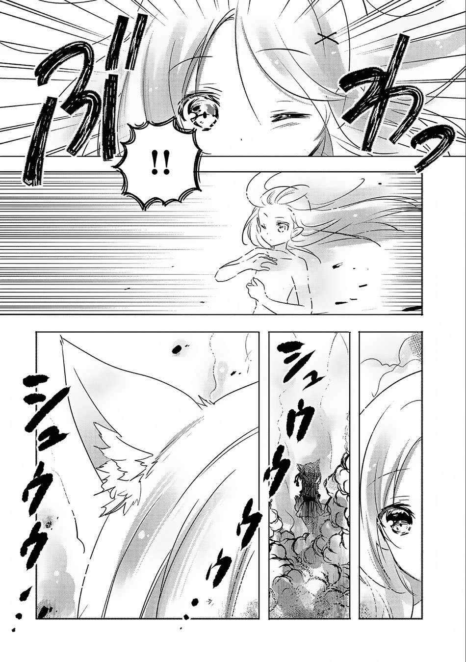 Page 21 of Chapter 10