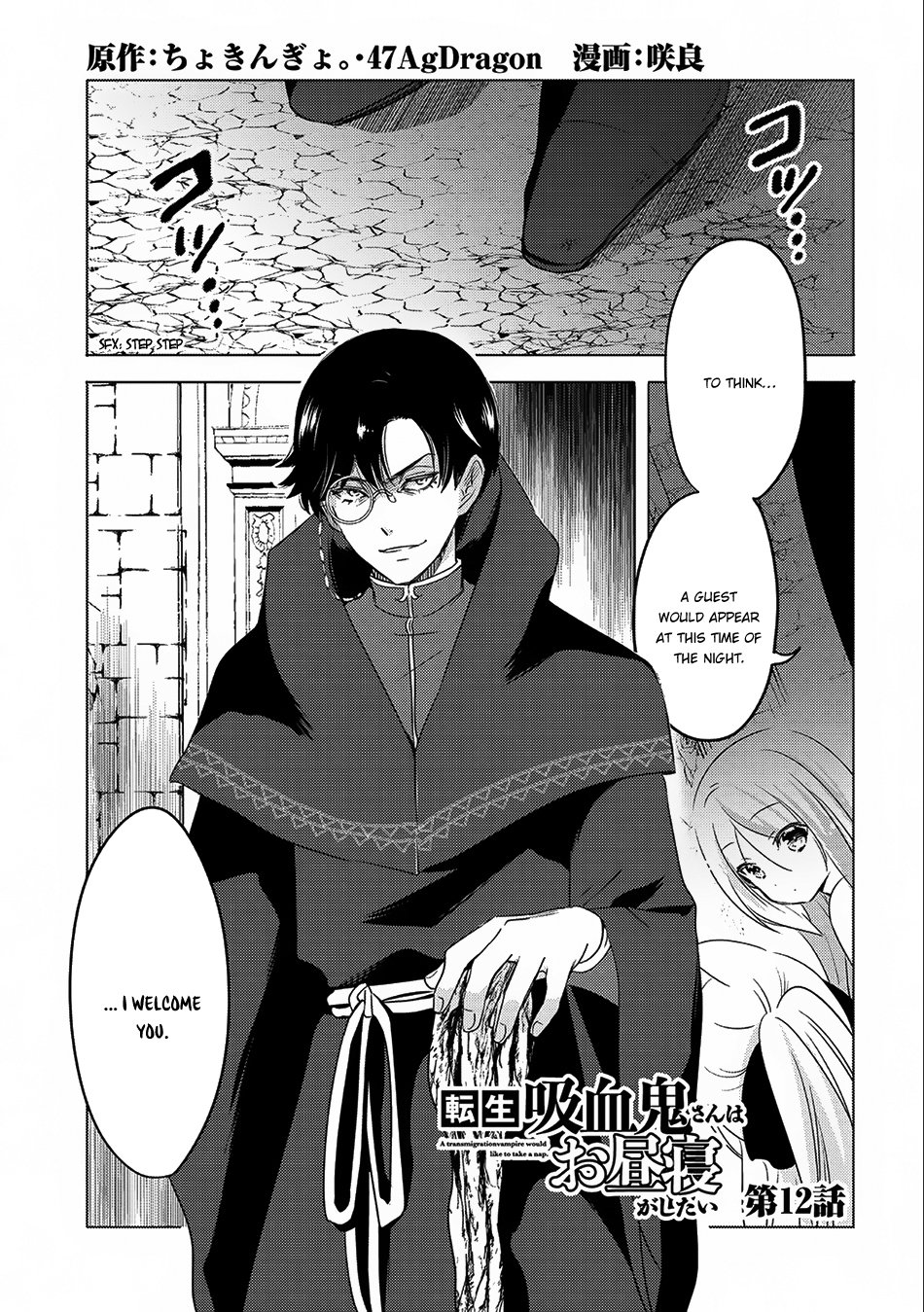 Page 2 of Chapter 12