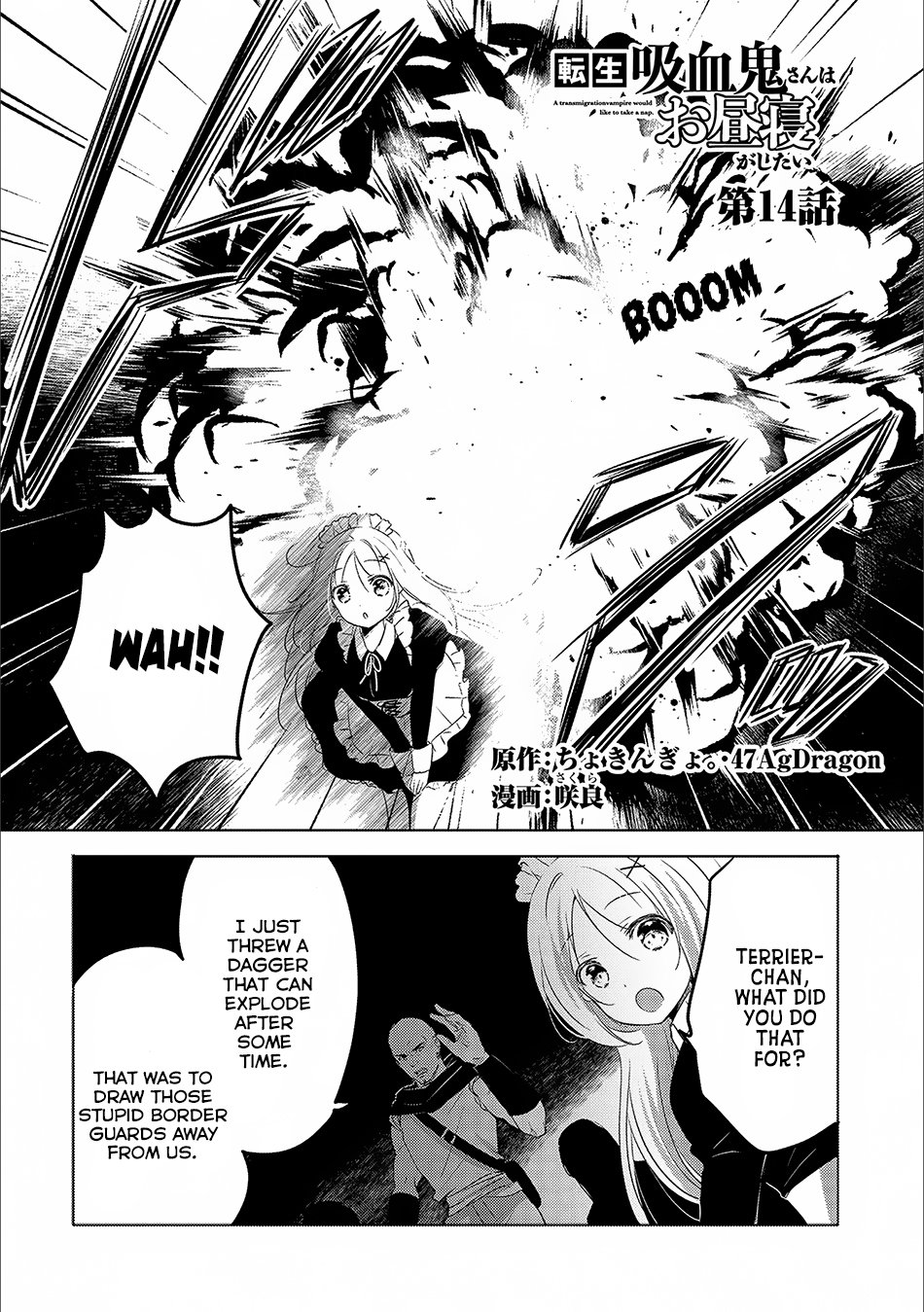 Page 3 of Chapter 14