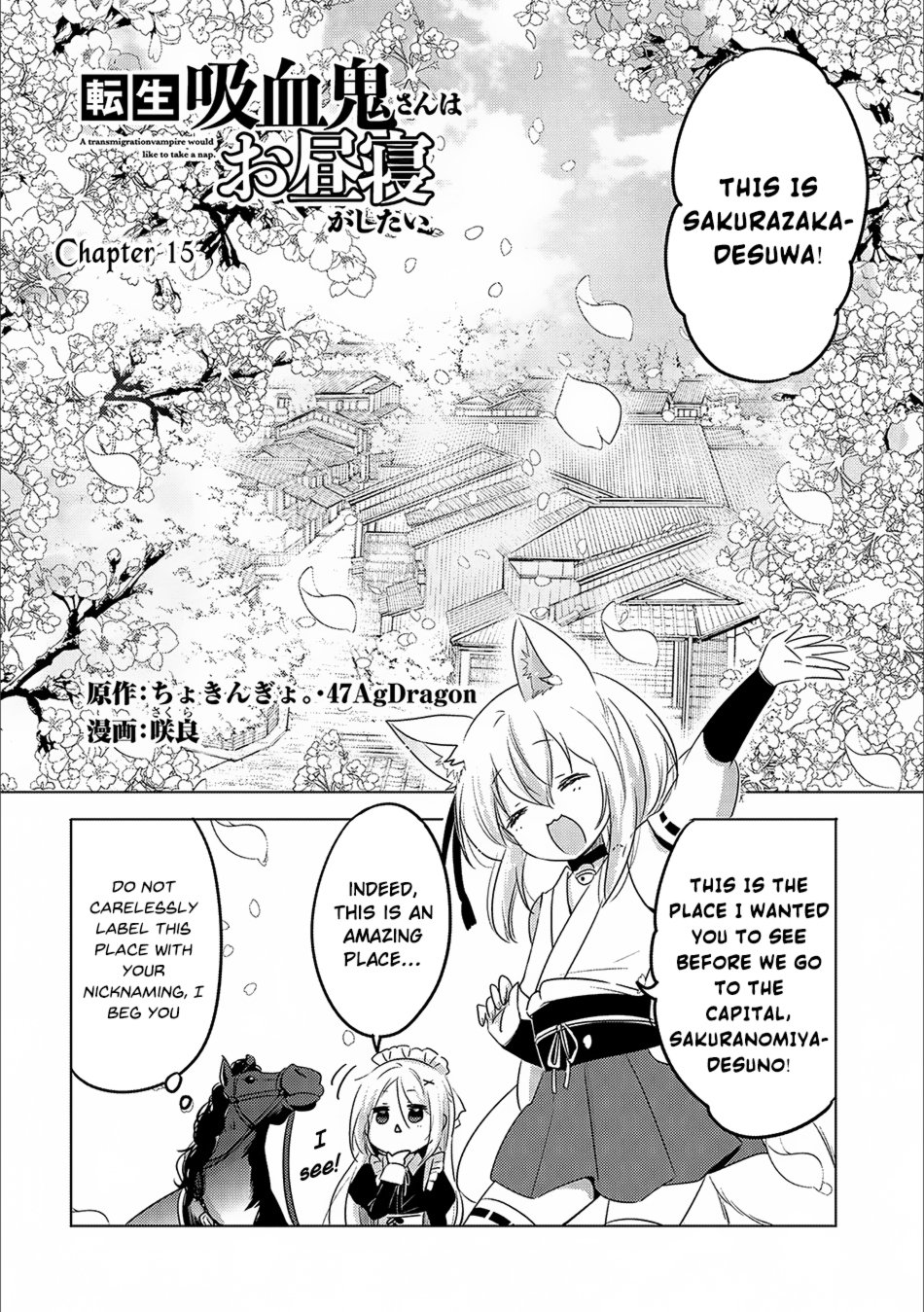 Page 3 of Chapter 15