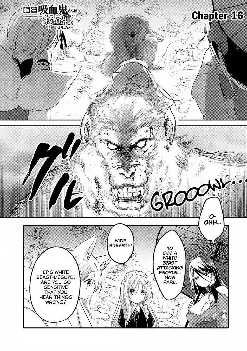 Page 2 of Chapter 16