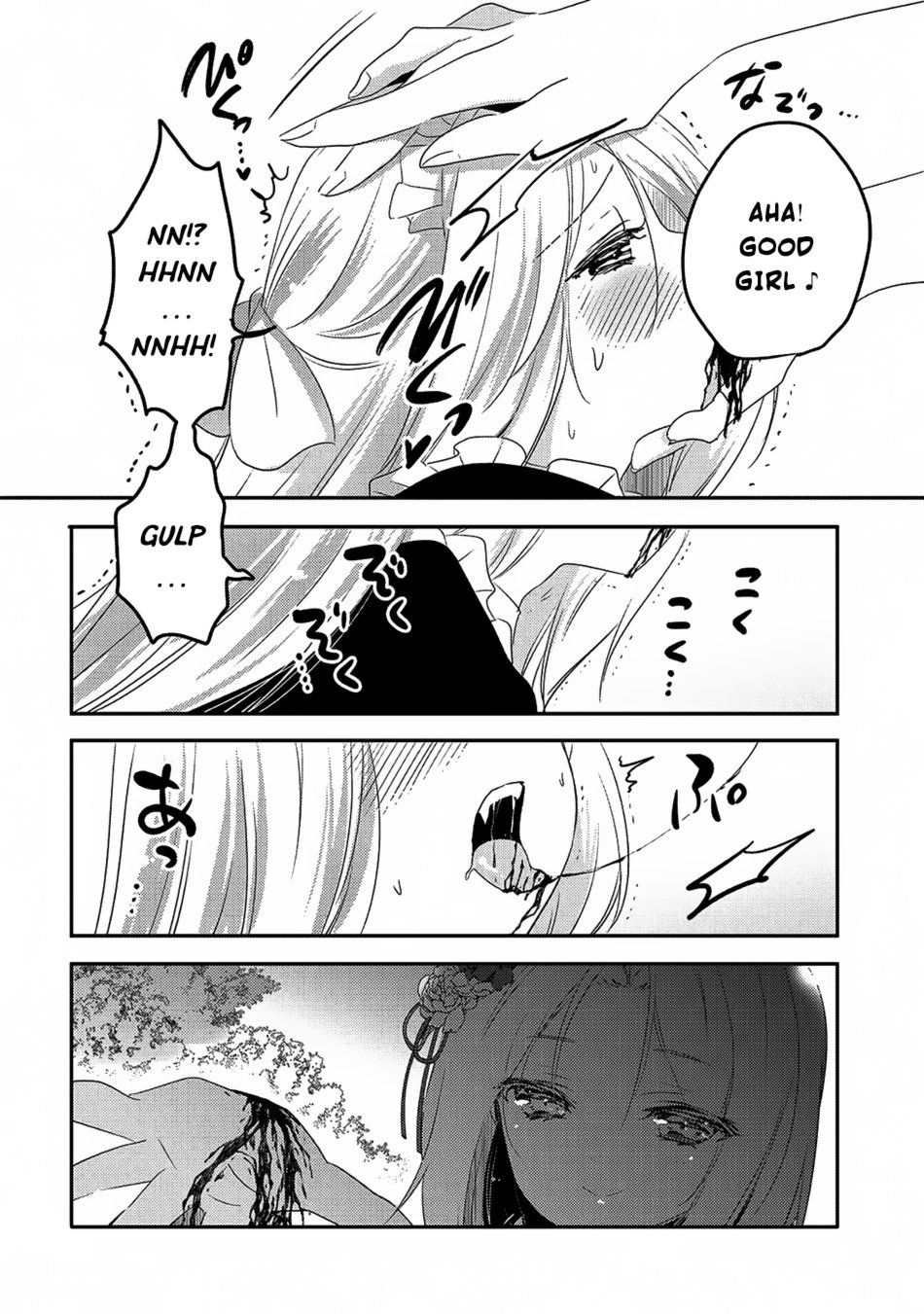 Page 5 of Chapter 17