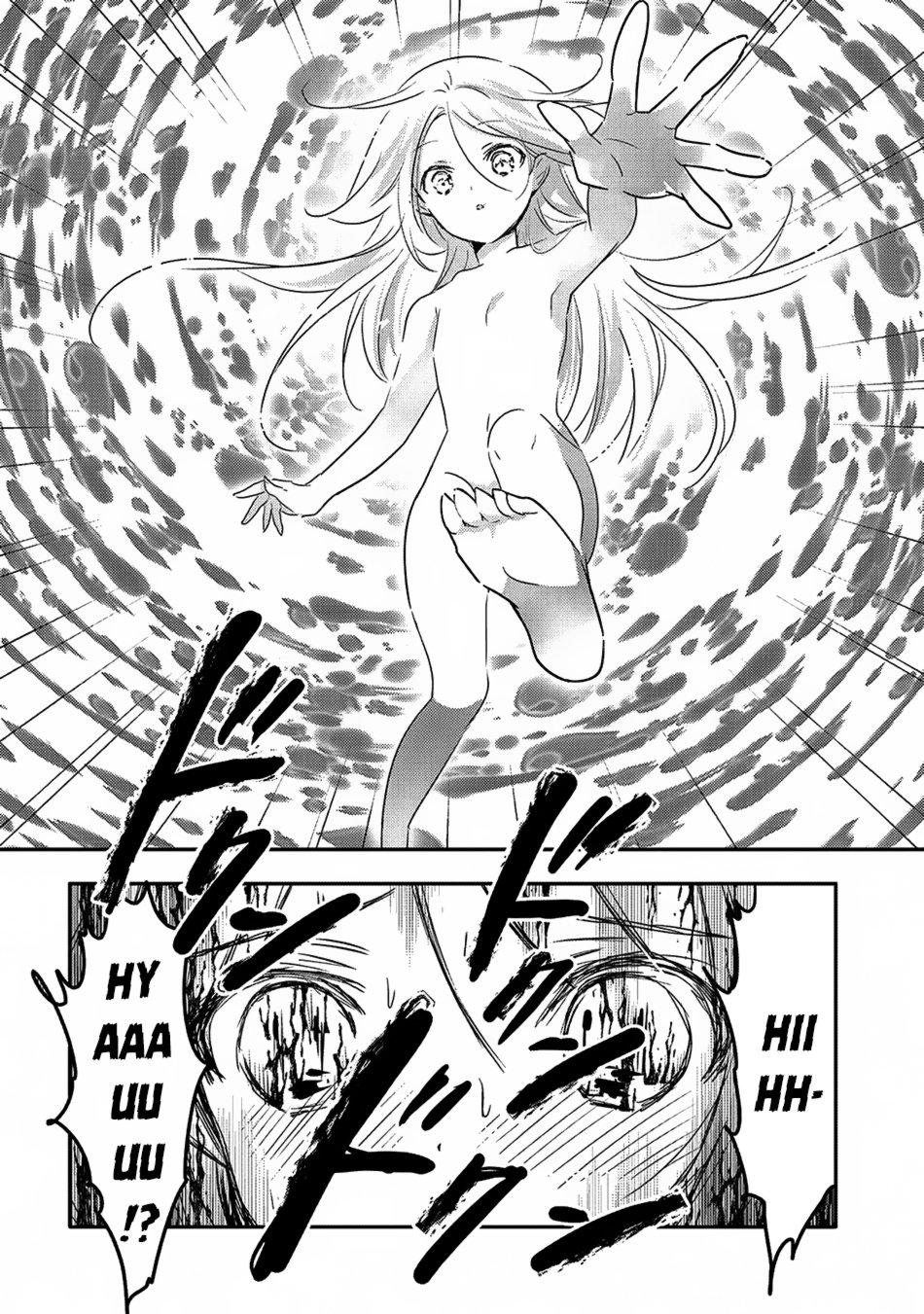 Page 7 of Chapter 17