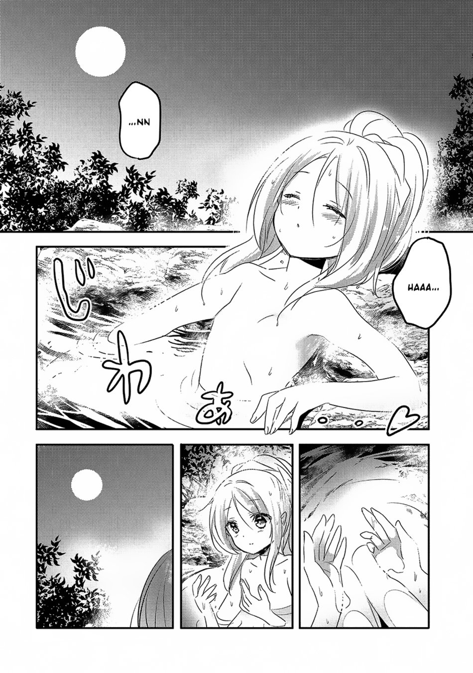 Page 17 of Chapter 17