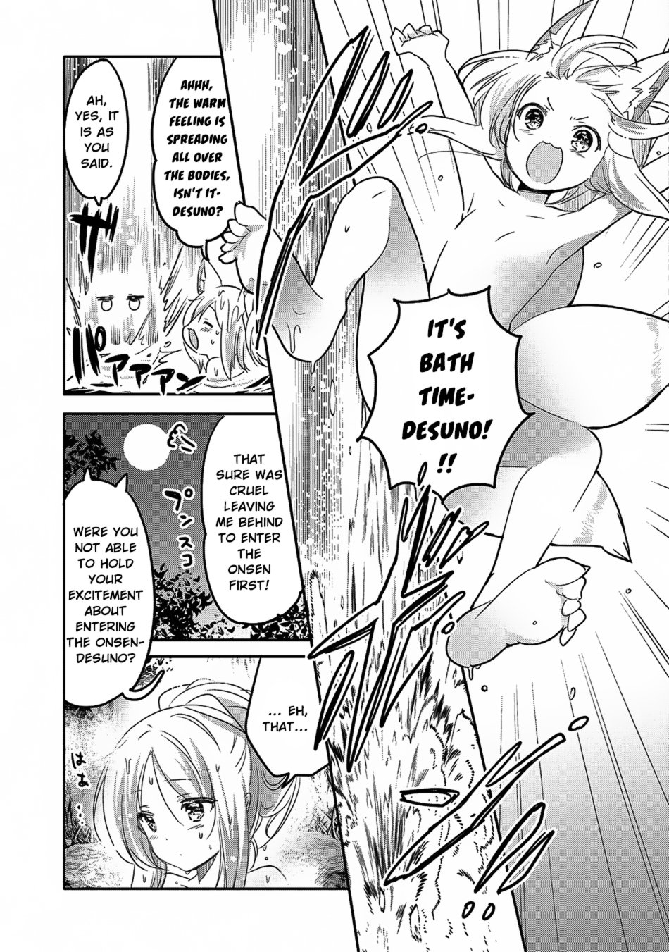 Page 18 of Chapter 17