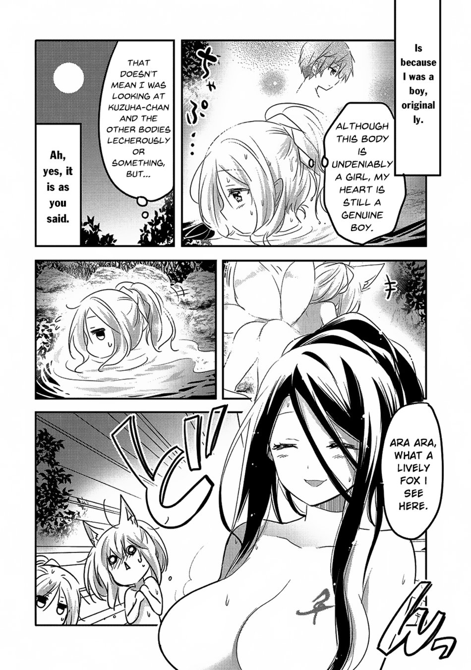 Page 19 of Chapter 17