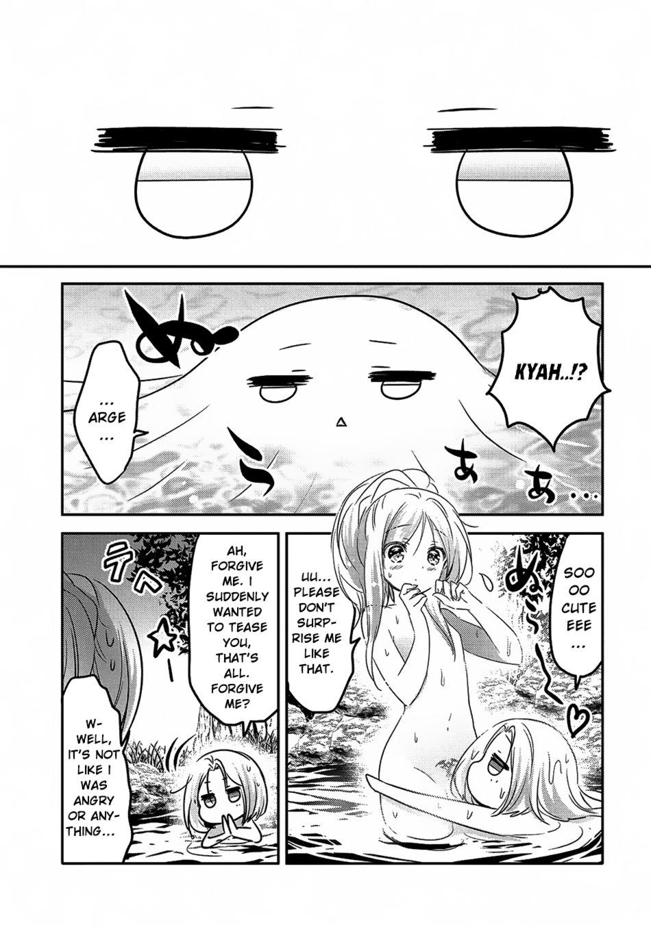Page 22 of Chapter 17