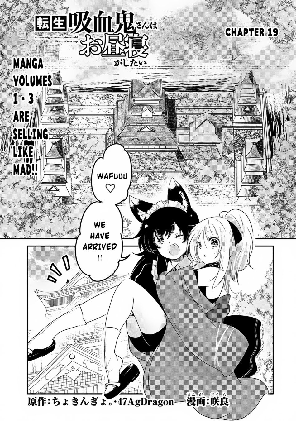 Page 2 of Chapter 19