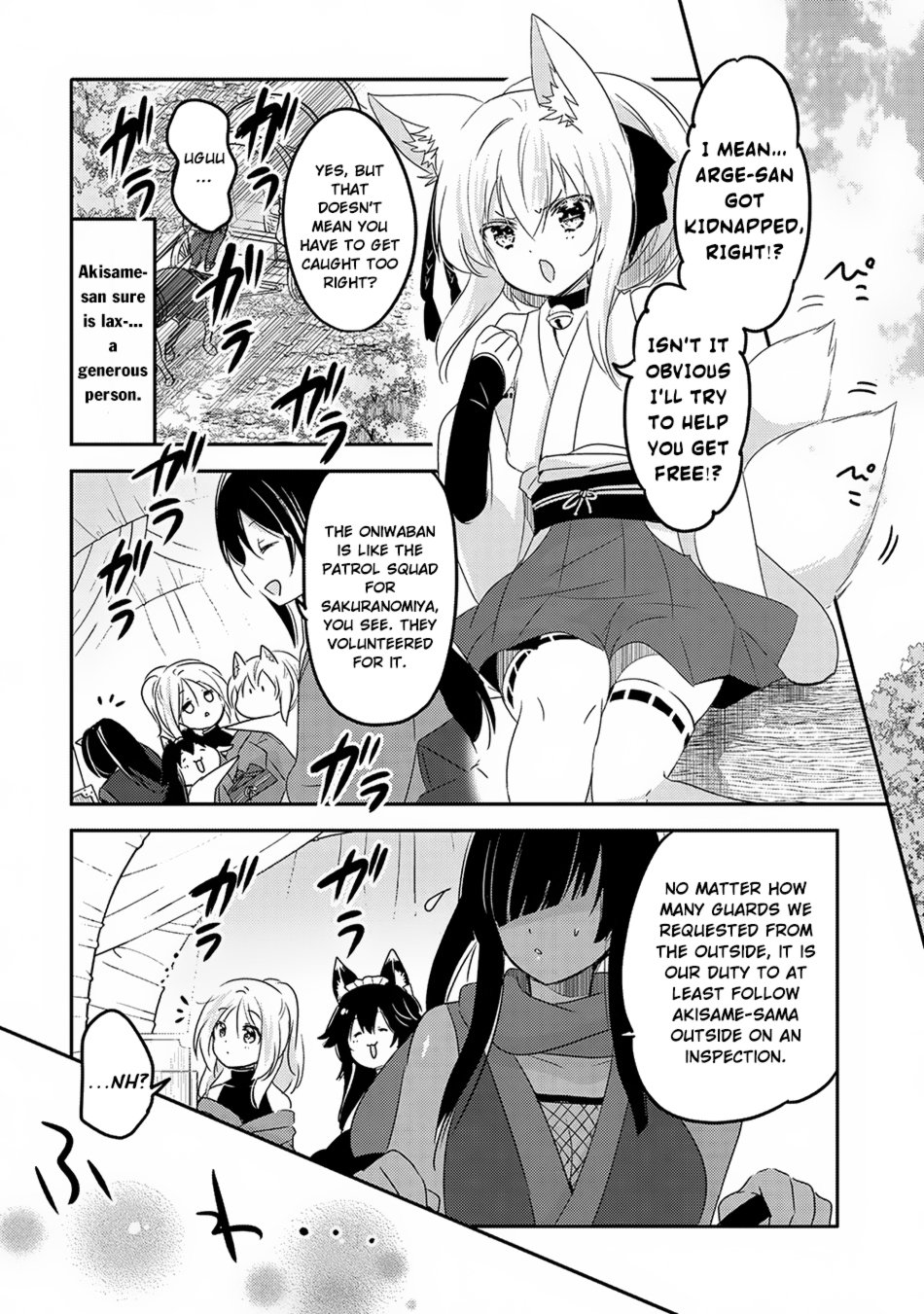 Page 19 of Chapter 19