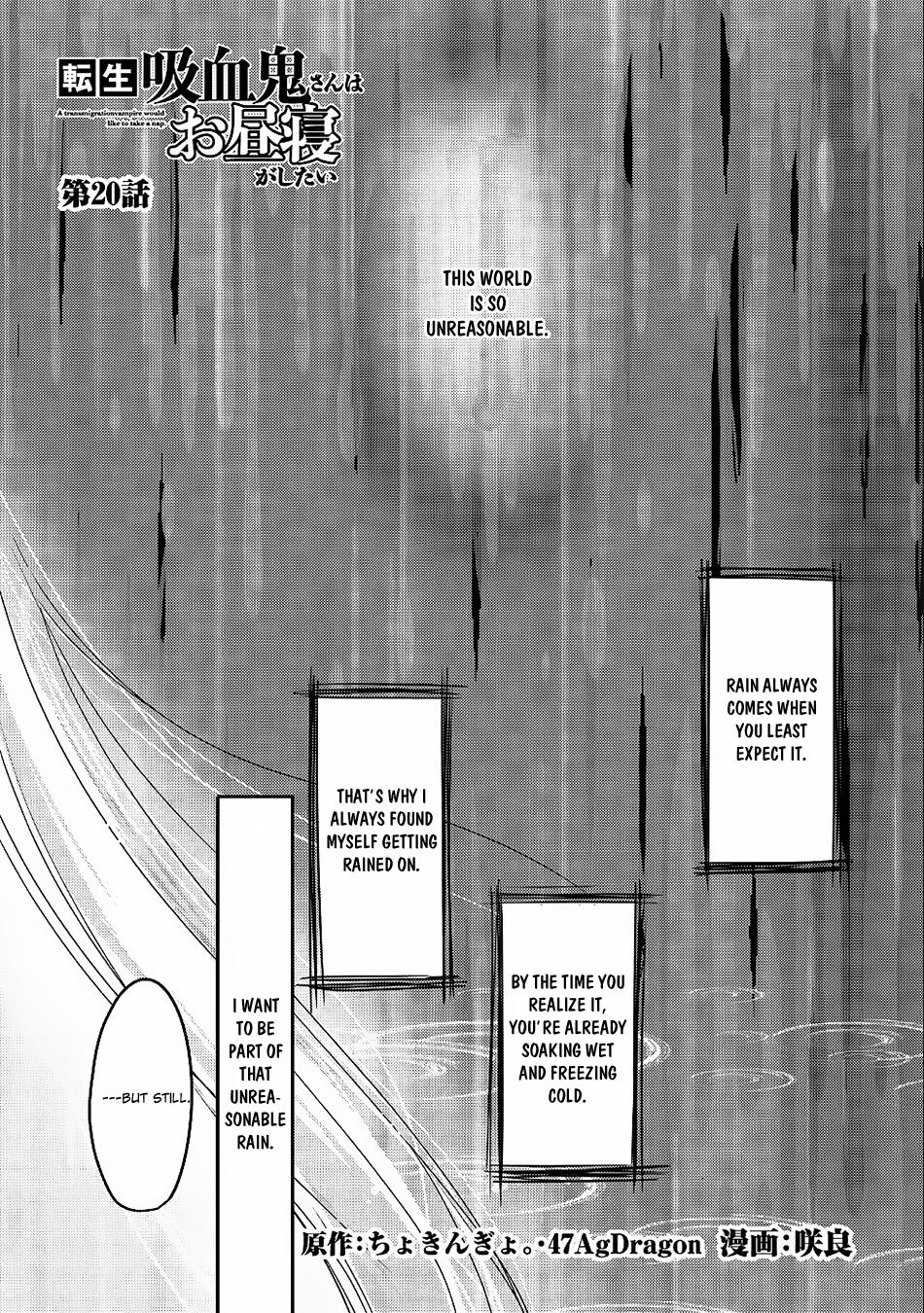 Page 2 of Chapter 20