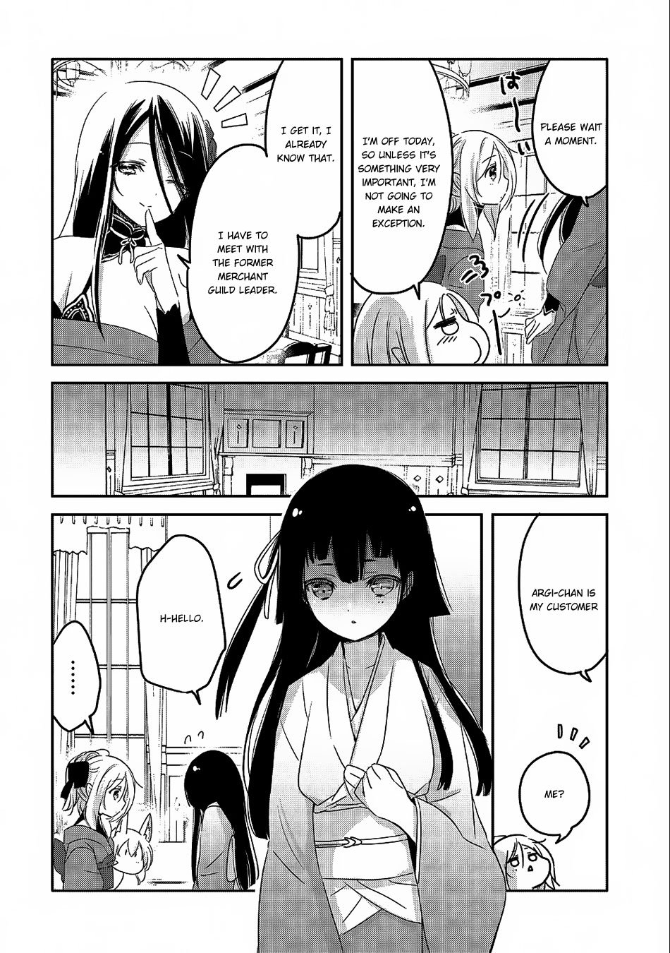 Page 11 of Chapter 20