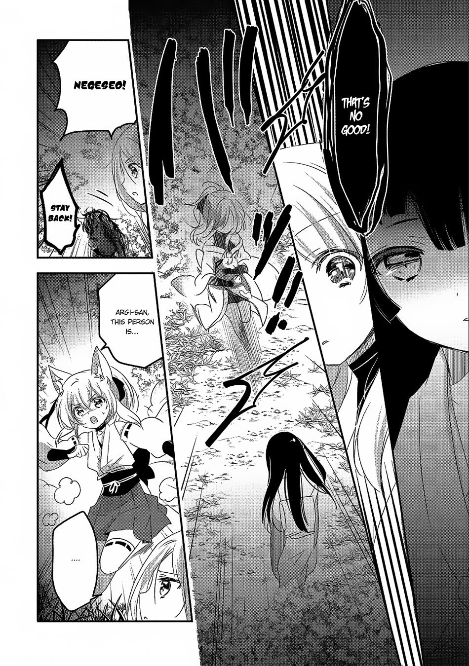 Page 21 of Chapter 20
