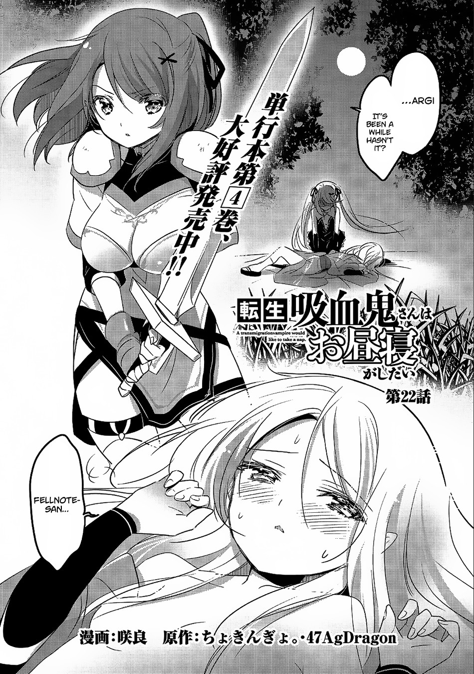 Page 2 of Chapter 22