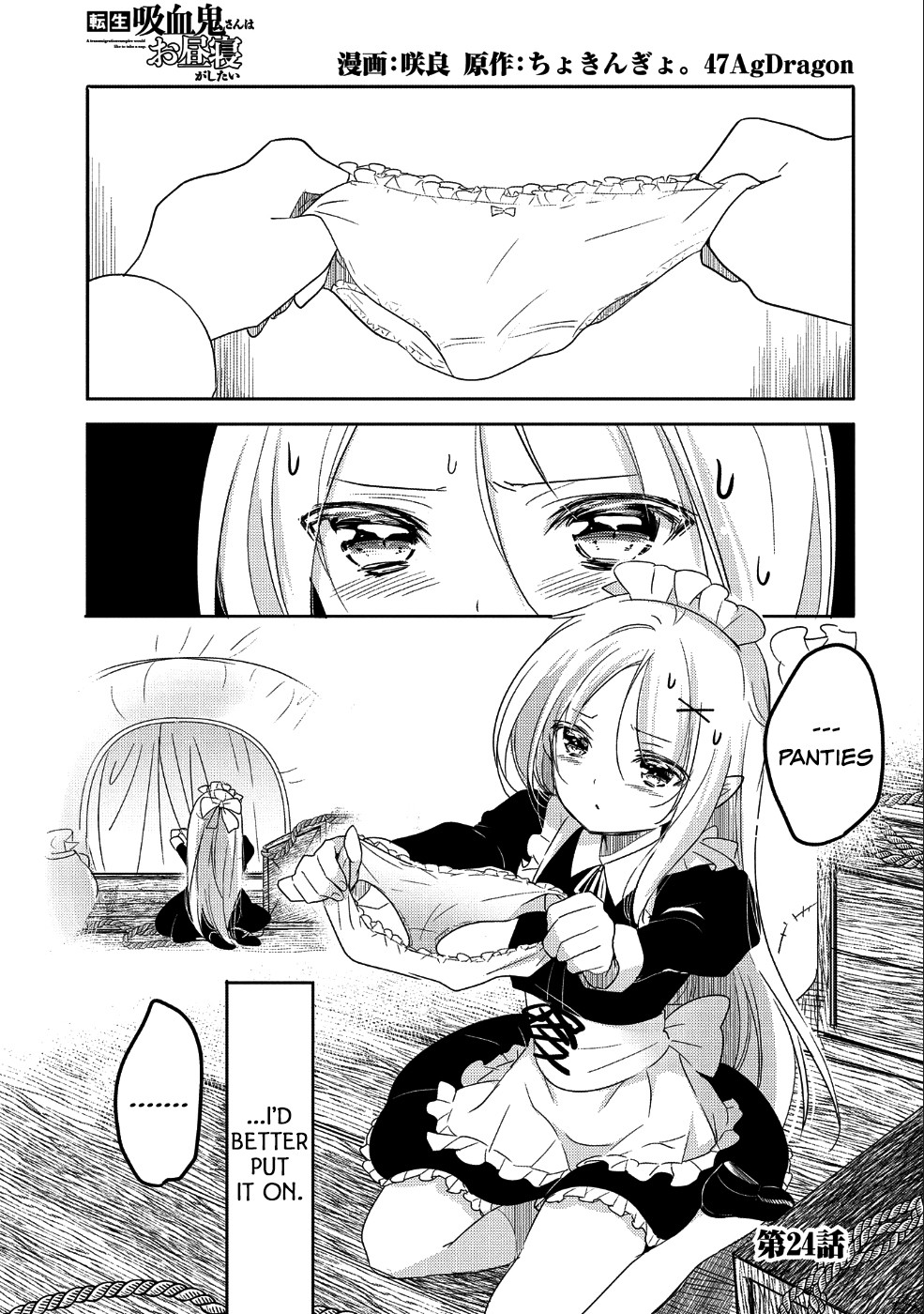 Page 2 of Chapter 24