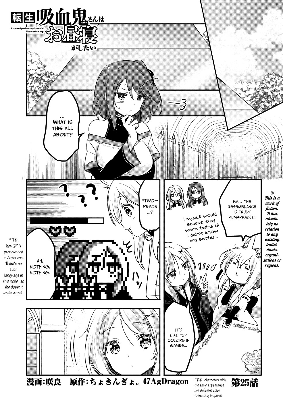 Page 2 of Chapter 25